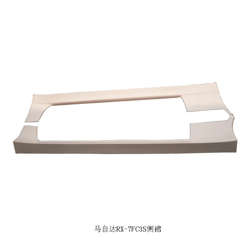 Suitable for Mazda RX-7 FC3S side skirt, body surround modified side shovel packet resin fiber products
Suitable for Mazda RX-7 FC3S side skirt, body surround modified side shovel packet resin fiber products