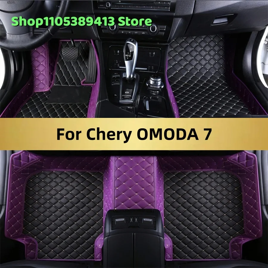 Custom Car Floor Mats For Chery OMODA 7 2024 2025 2026 2027 2028 Car Mat Accessories Mats Carpets Auto
Custom Car Floor Mats For Chery OMODA 7 2024 2025 2026 2027 2028 Car Mat Accessories Mats Carpets Auto