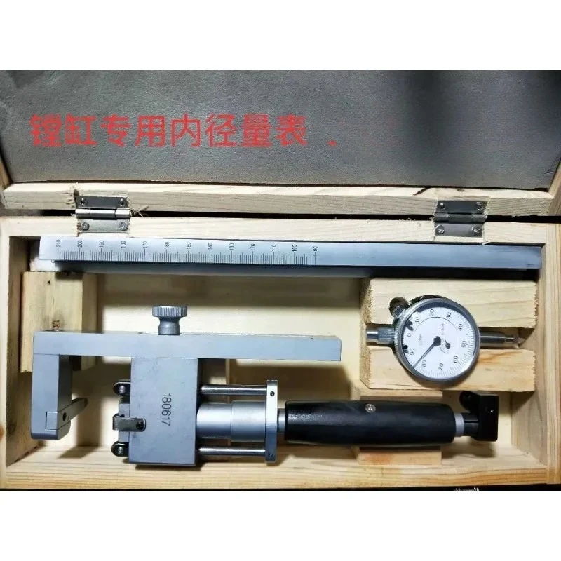 Boring Cylinder Machine Inner Diameter Gauge, Boring Tile Machine Inner Diameter Gauge, with Extended Ruler Rod
Boring Cylinder Machine Inner Diameter Gauge, Boring Tile Machine Inner Diameter Gauge, with Extended Ruler Rod