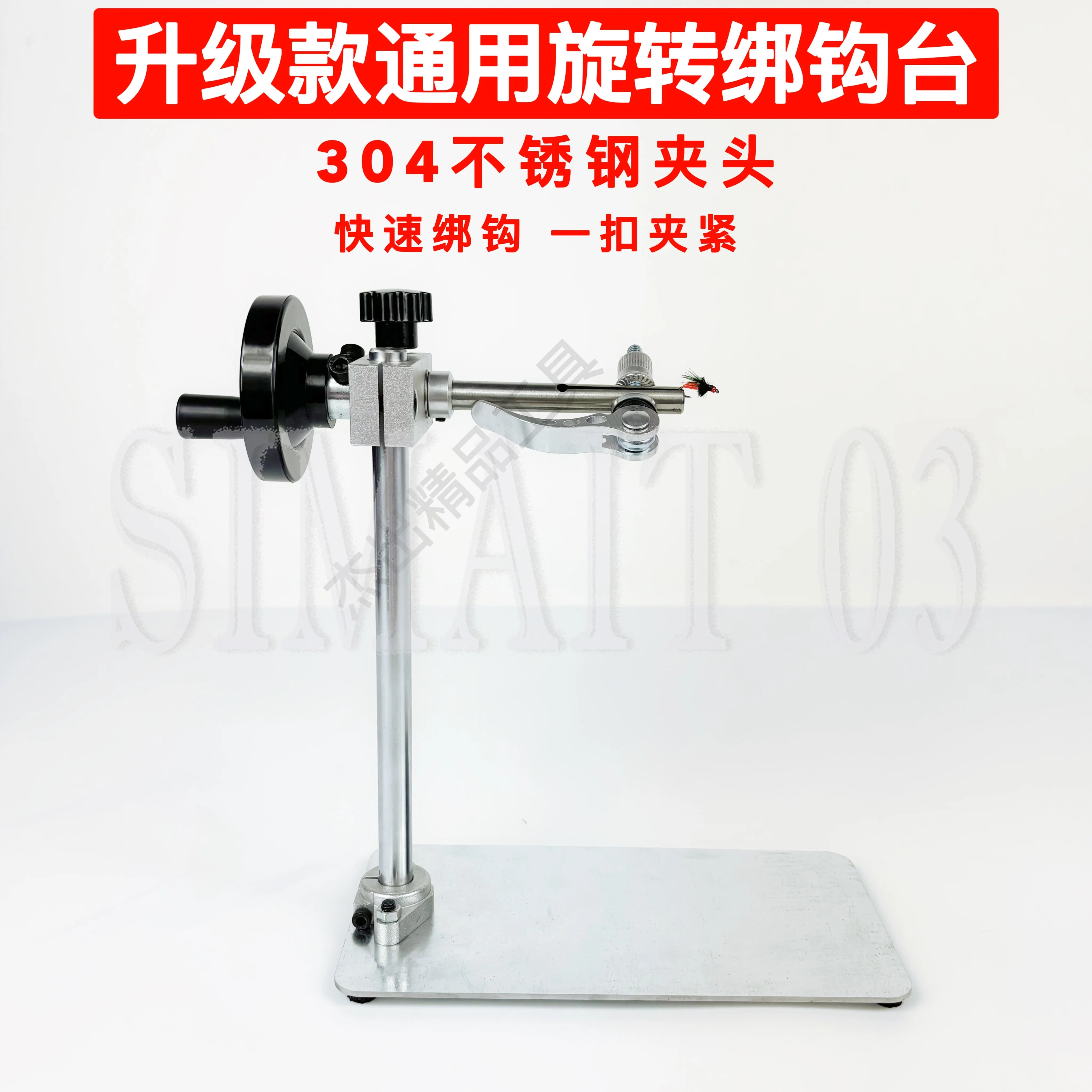 Вращающиеся тиски для завязывания мух | Прецизионный регулируемый держатель крючка и инструмент для связывания нахлыстом
Вращающиеся тиски для завязывания мух | Прецизионный регулируемый держатель крючка и инструмент для связывания нахлыстом