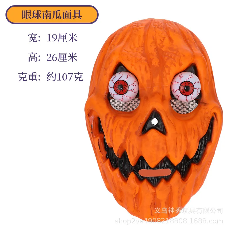 Halloween Scary Pumpkin Party Cosplay Holiday Adult Costume Halloween Party 9
Halloween Scary Pumpkin Party Cosplay Holiday Adult Costume Halloween Party 9