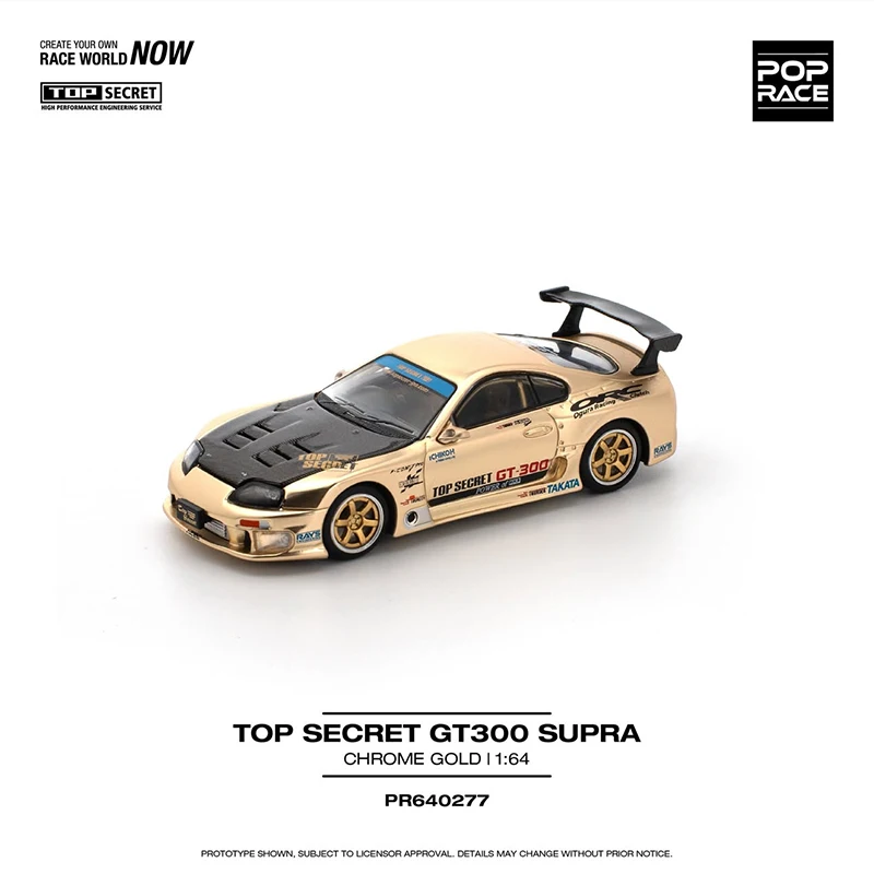 PreSale POP RACE 1:64 TOP SECRET GT300 SUPRA A80 CHROME GOLD Openable Hood Diecast Car Model Collection Toys
PreSale POP RACE 1:64 TOP SECRET GT300 SUPRA A80 CHROME GOLD Openable Hood Diecast Car Model Collection Toys