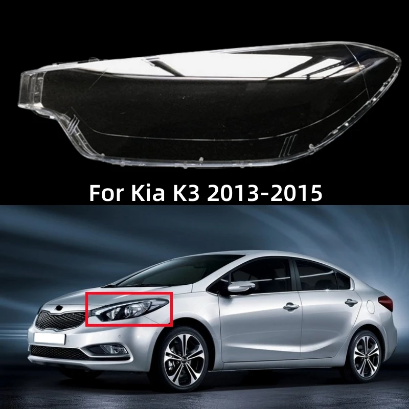 Для Kia K3 2013 2014 2015, крышка автомобильных фар, прозрачная линза, абажур, крышка фары, абажур, абажур
Для Kia K3 2013 2014 2015, крышка автомобильных фар, прозрачная линза, абажур, крышка фары, абажур, абажур