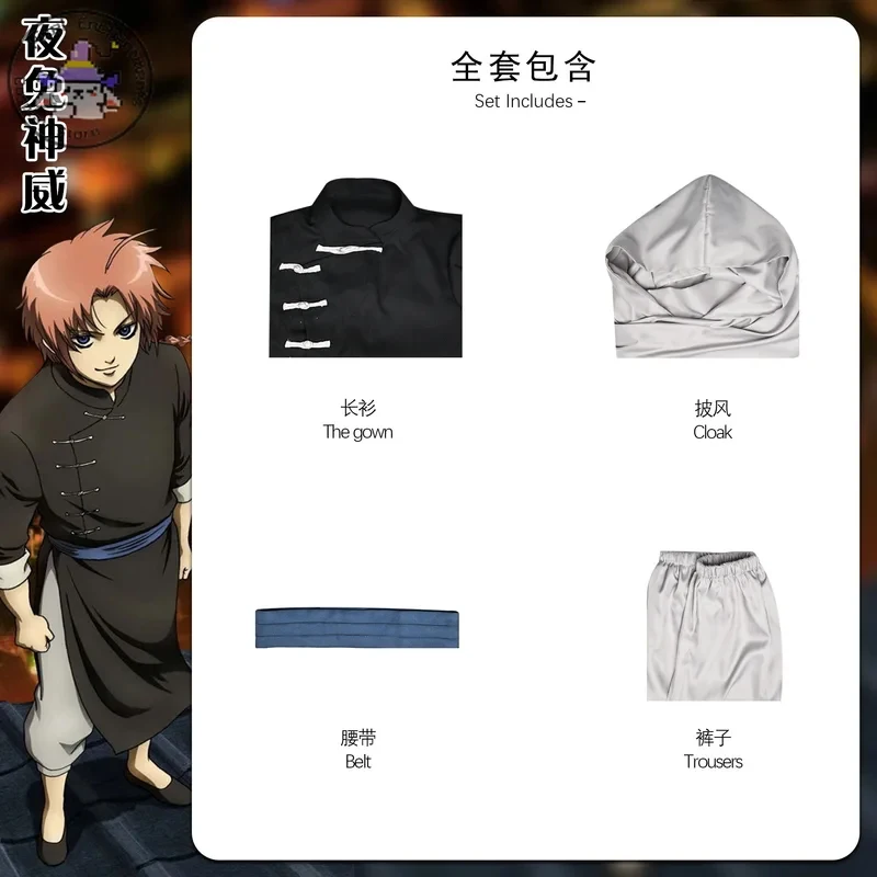 v;7,e\6'Gintama Kamui Role Playing Hooded Cloak + Black Robe Full Set High Quality Cosplay Costume Halloween parh;3,p\5/
v;7,e\6'Gintama Kamui Role Playing Hooded Cloak + Black Robe Full Set High Quality Cosplay Costume Halloween parh;3,p\5/
