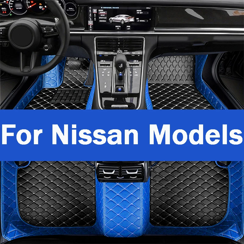 Автомобильный напольный коврик для Nissan Rogue Note Navara Tiida Leaf Versa, автомобильные аксессуары
Автомобильный напольный коврик для Nissan Rogue Note Navara Tiida Leaf Versa, автомобильные аксессуары
