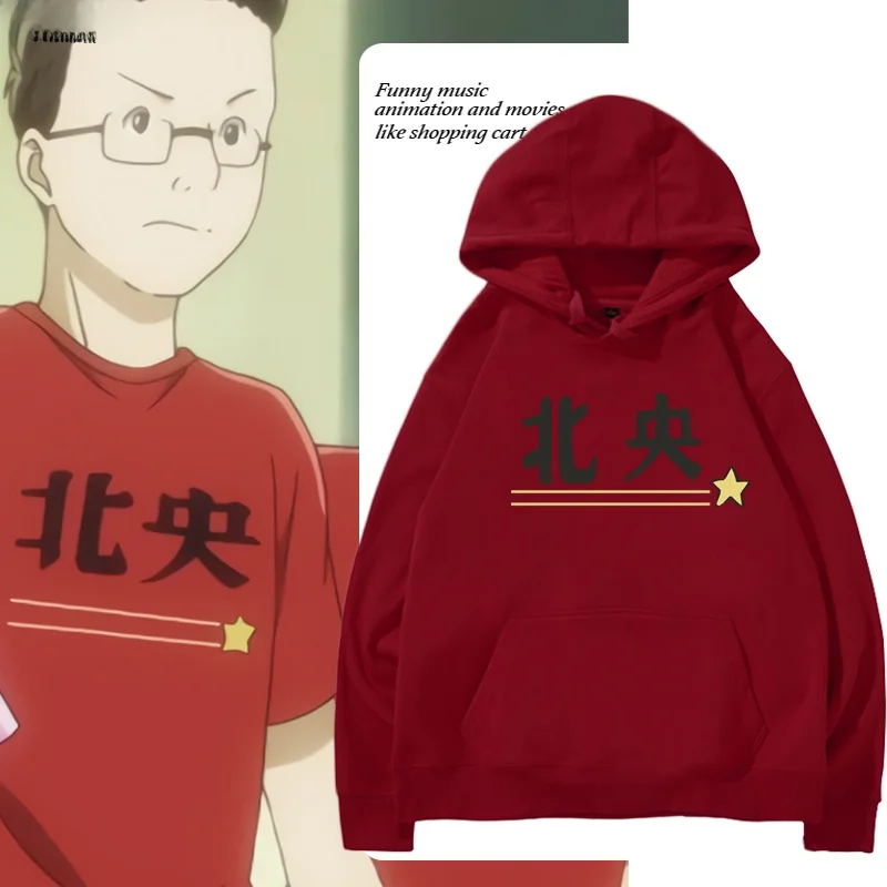 Loose Unisex Hoodie Comfortable Cotton Polyester Print Design Anime Surroundings Flower Card Affair Masaki Usui Jacket
Loose Unisex Hoodie Comfortable Cotton Polyester Print Design Anime Surroundings Flower Card Affair Masaki Usui Jacket