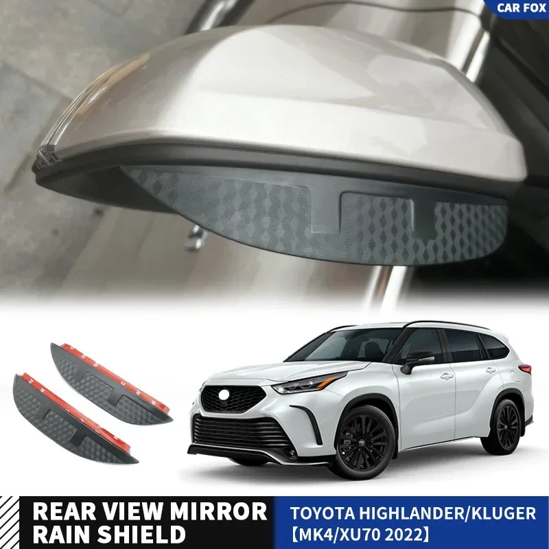 For Toyota Highlander rearview mirror rain shield,The rearview mirror provides rain protection
For Toyota Highlander rearview mirror rain shield,The rearview mirror provides rain protection