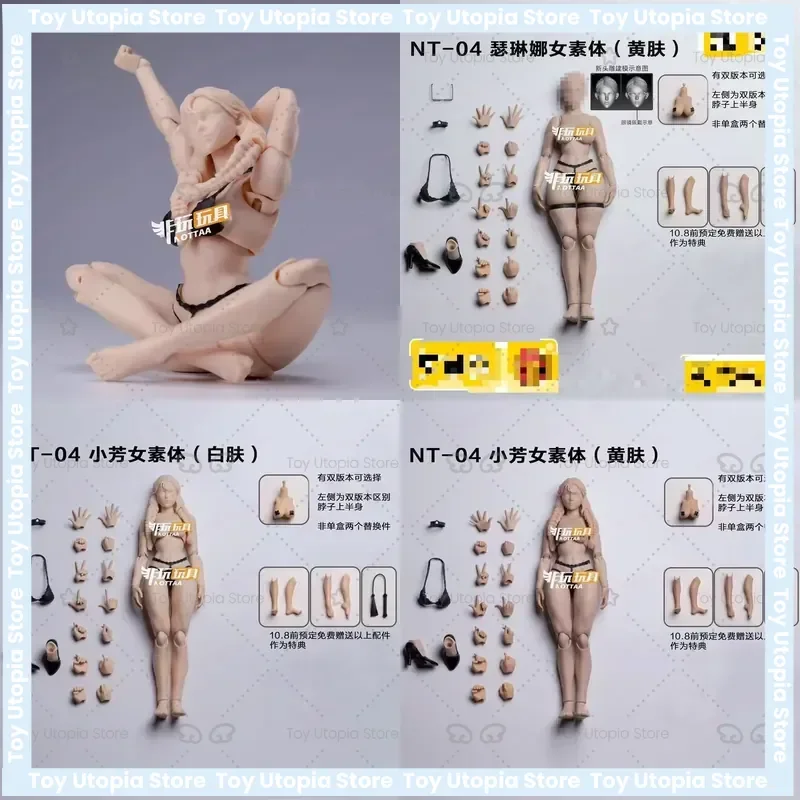 NOTTAA Pale Yellow 1/12 NT-04 Fang Selina Female Soldier Articulated Joint Body Model Toy Accessory for 6 Inch Action Figure
NOTTAA Pale Yellow 1/12 NT-04 Fang Selina Female Soldier Articulated Joint Body Model Toy Accessory for 6 Inch Action Figure