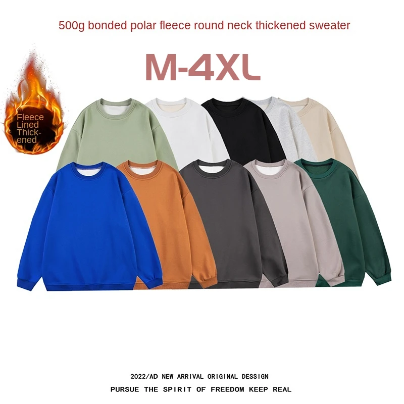 Spring and Autumn 2023 New Men's Solid Round Neck Long Sleeve Sweatshirts Fashion Casual Men's Outdoor Sports Sweatshirts
Spring and Autumn 2023 New Men's Solid Round Neck Long Sleeve Sweatshirts Fashion Casual Men's Outdoor Sports Sweatshirts