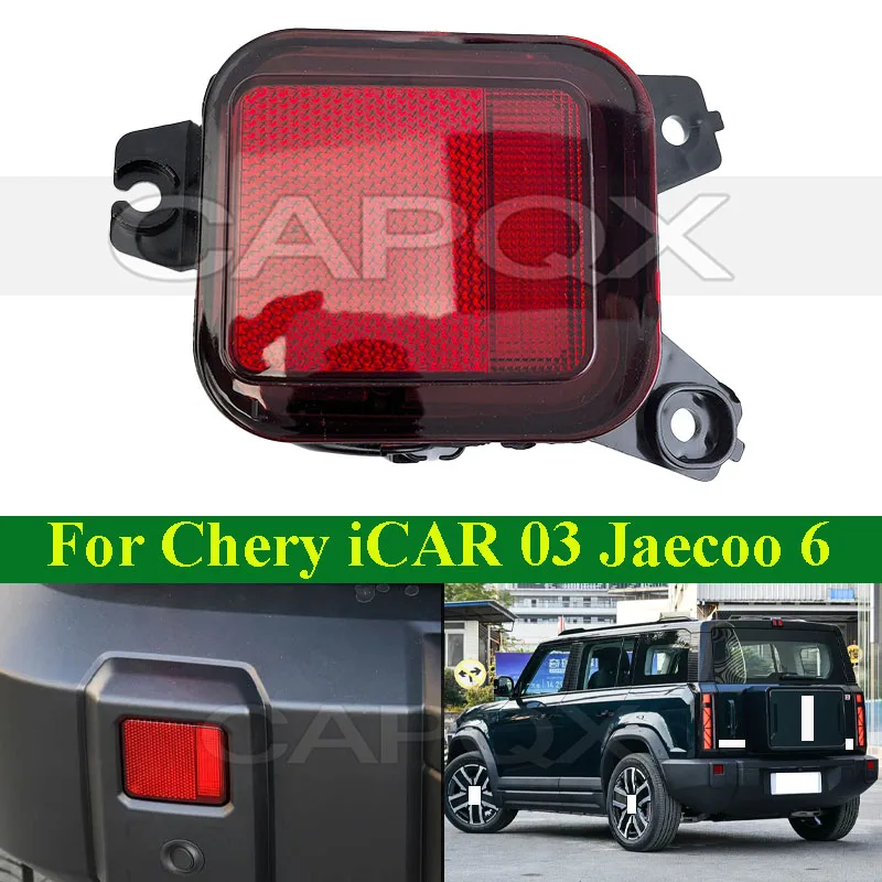 CAPQX Rear Bumper Light Lamp For Chery iCAR 03 Jaecoo 6 Rear Fog Light Rear Fog Lamp Reflector Reversing Light Warning Lamp
CAPQX Rear Bumper Light Lamp For Chery iCAR 03 Jaecoo 6 Rear Fog Light Rear Fog Lamp Reflector Reversing Light Warning Lamp