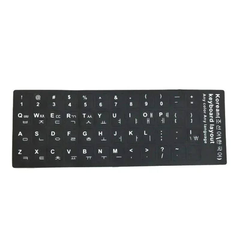 Korea Language Korean Keyboard Sticker Layout Durable Alphabet Black Background White Letters for Universal PC Laptop
Korea Language Korean Keyboard Sticker Layout Durable Alphabet Black Background White Letters for Universal PC Laptop