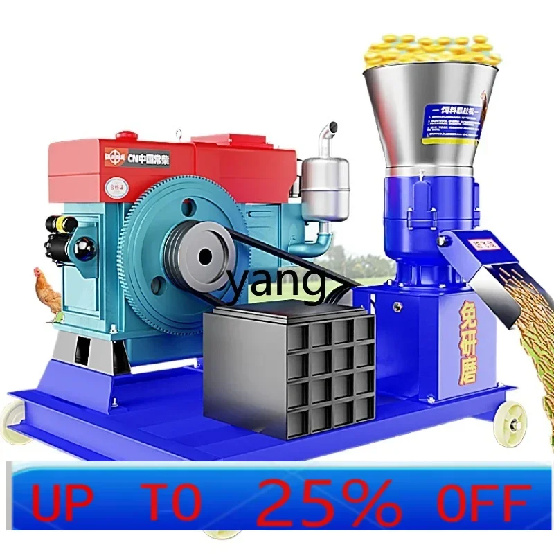 CX Household Chicken Duck Pig Cattle Sheep Corn Straw Granulator Small Forage Granulator
CX Household Chicken Duck Pig Cattle Sheep Corn Straw Granulator Small Forage Granulator