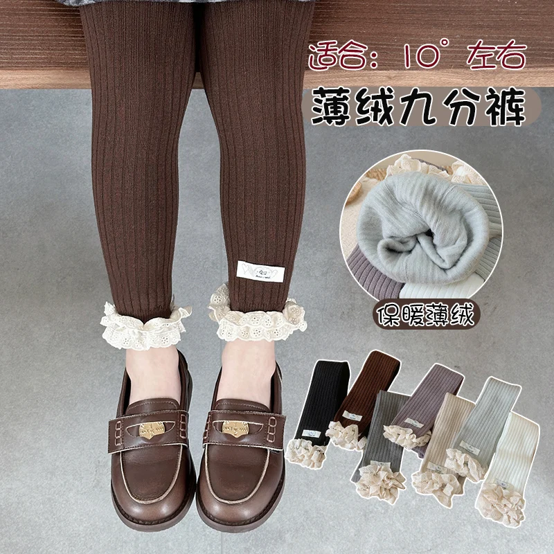 Children Solid Color Light Fleece Lined Nine-Point Leggings with Ribbon Lace Ruffle Trim Soft Warm Stretchy Skin-Friendly Pants
Children Solid Color Light Fleece Lined Nine-Point Leggings with Ribbon Lace Ruffle Trim Soft Warm Stretchy Skin-Friendly Pants