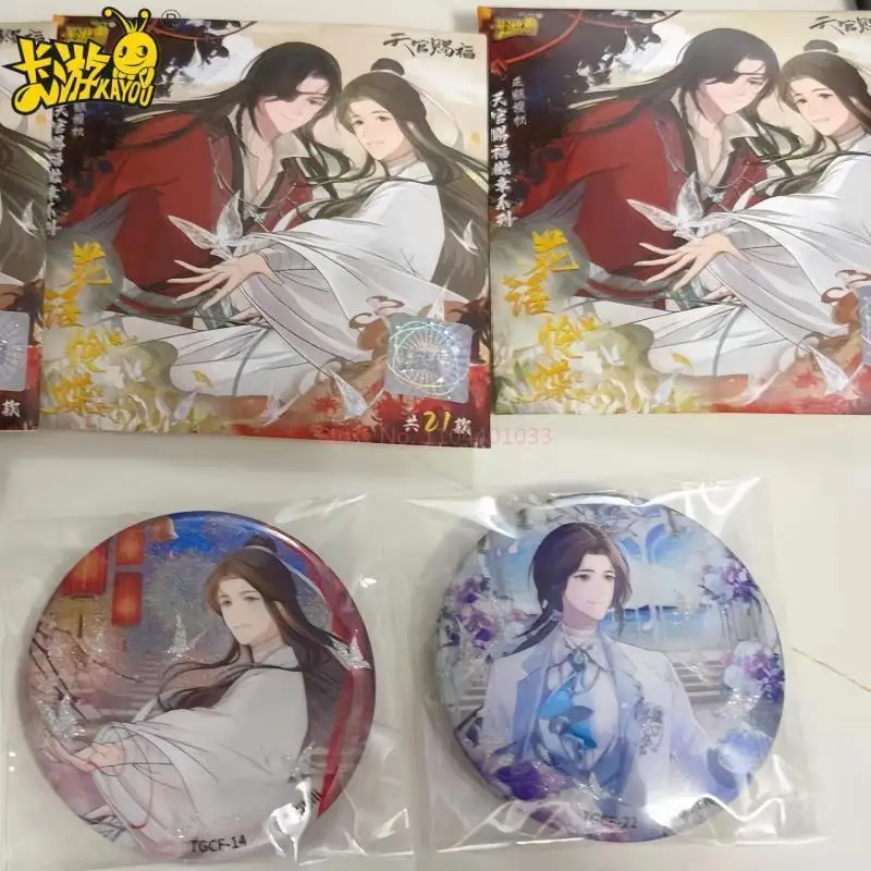 KAYOU подлинные небесные официальные предложения благословение цветная бумага цветочный язык сита бабочка Xie Lian Huacheng коллекция аниме подарки
KAYOU подлинные небесные официальные предложения благословение цветная бумага цветочный язык сита бабочка Xie Lian Huacheng коллекция аниме подарки