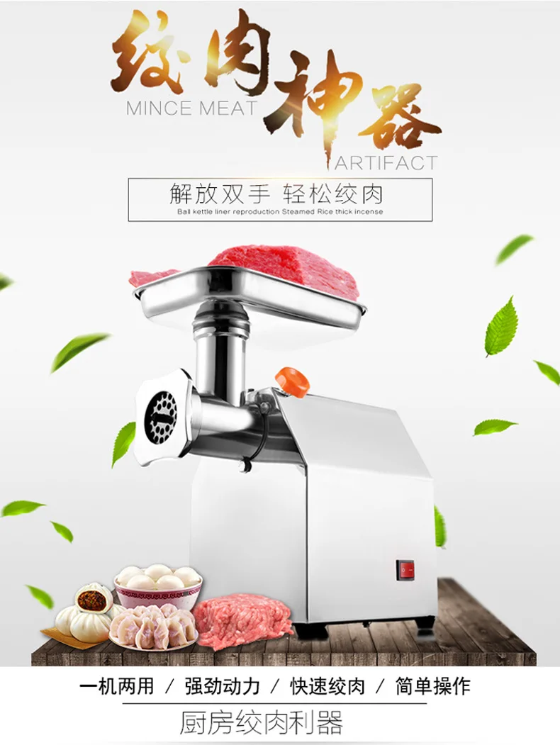 8 type stainless steel electric meat grinder multi-function automatic small desktop meat grinder food grade
8 type stainless steel electric meat grinder multi-function automatic small desktop meat grinder food grade