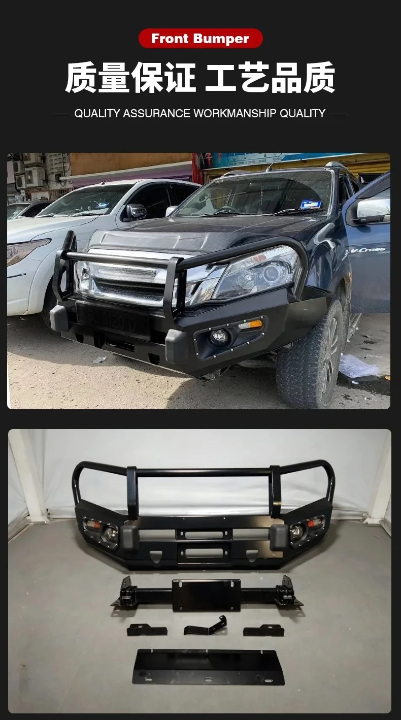 Suitable For Isuzu DMAX Off-road Front Bumper Front Bumper Modified Front Guard With Fog Lamp
Suitable For Isuzu DMAX Off-road Front Bumper Front Bumper Modified Front Guard With Fog Lamp