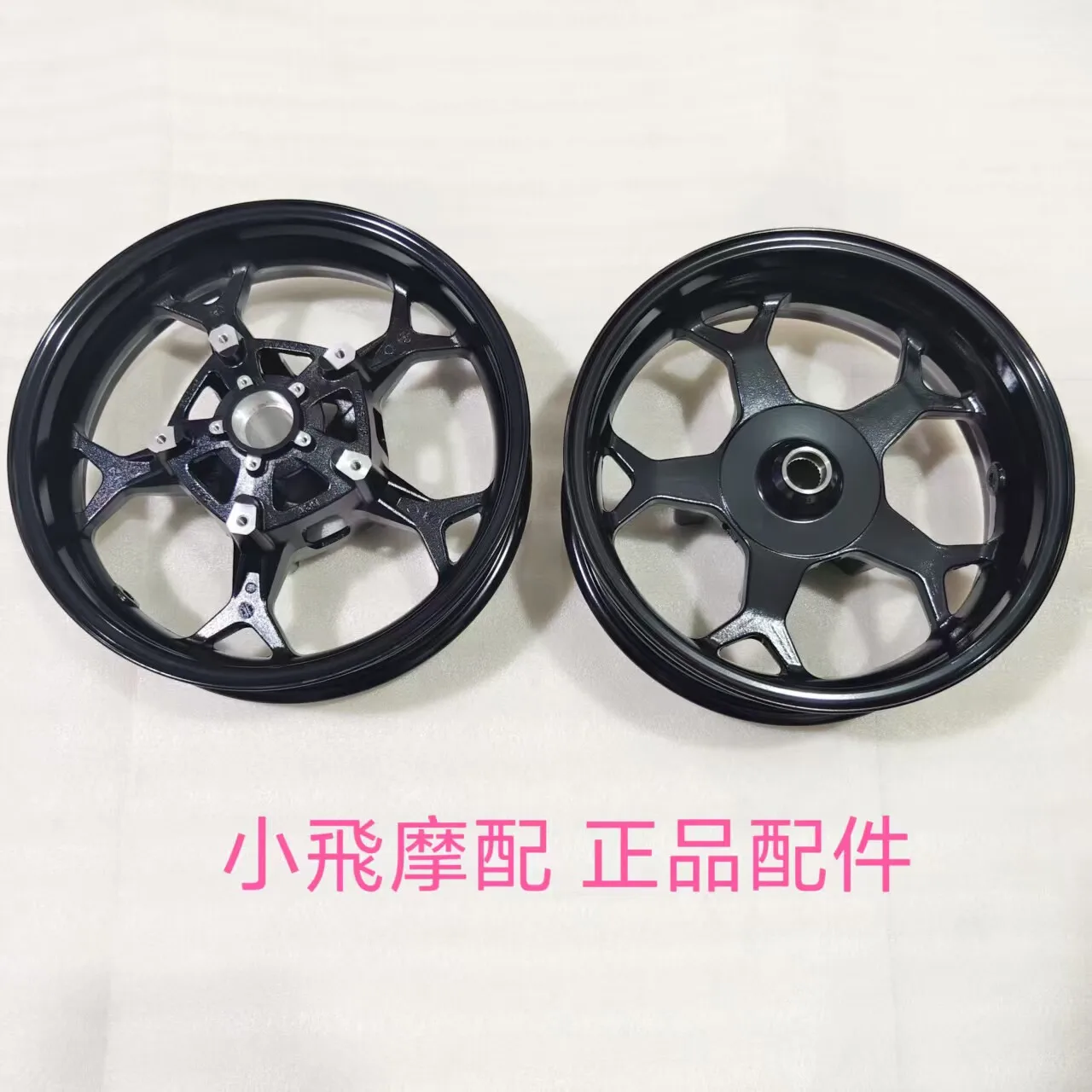 For Qj Motor Fort 4.0 Accessories Qjmotor Fort 400 Front Rim Rear Rim Front Rear Hub Tire
For Qj Motor Fort 4.0 Accessories Qjmotor Fort 400 Front Rim Rear Rim Front Rear Hub Tire