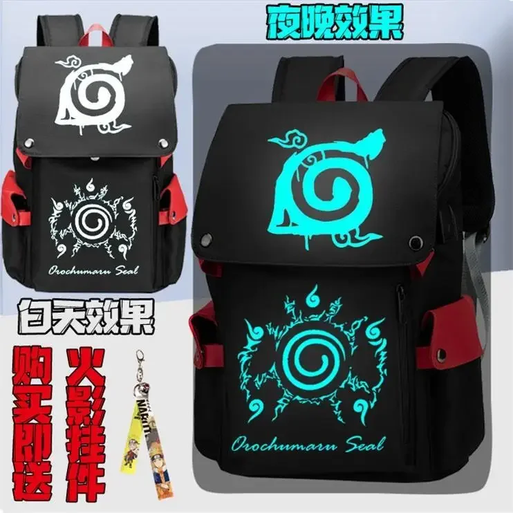 Naruto школьный портфель с анимэ старшая школа, младшие и начальные школьники, класс от 3 до 6, вместительный светящийся мужской Xiao
Naruto школьный портфель с анимэ старшая школа, младшие и начальные школьники, класс от 3 до 6, вместительный светящийся мужской Xiao