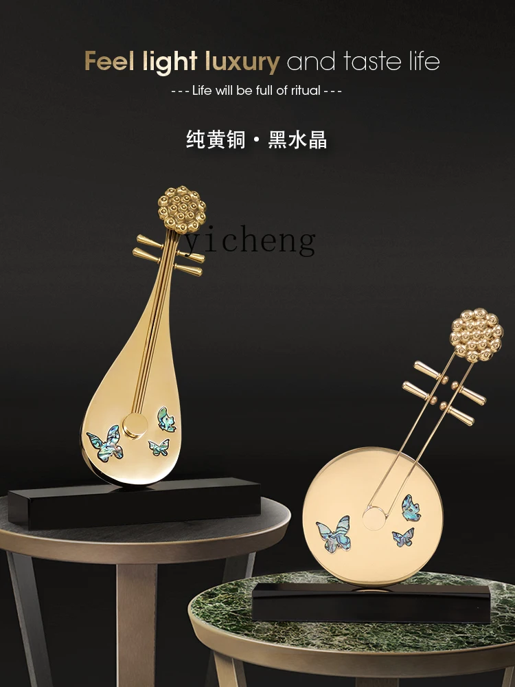 ZK light luxury pure brass pipa ornament geometric musical instrument ornament living room model room TV cabinet decoration
ZK light luxury pure brass pipa ornament geometric musical instrument ornament living room model room TV cabinet decoration