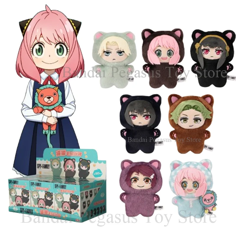 Original Spy X Family Cats Blind Box Anya Forger Yor Doll Twilight Mystery Box Figurine Stuffed Plush Ornament Pendant Kids Gift
Original Spy X Family Cats Blind Box Anya Forger Yor Doll Twilight Mystery Box Figurine Stuffed Plush Ornament Pendant Kids Gift