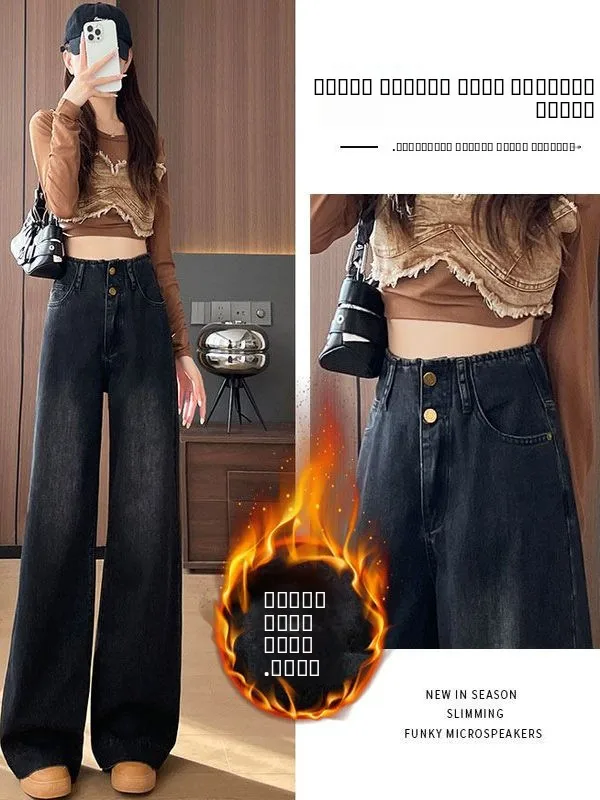American Sle High Waist Double Bule Fce Lined Denim Wide Leg Pants Casual Waed out Slimming Jeans for Women
American Sle High Waist Double Bule Fce Lined Denim Wide Leg Pants Casual Waed out Slimming Jeans for Women