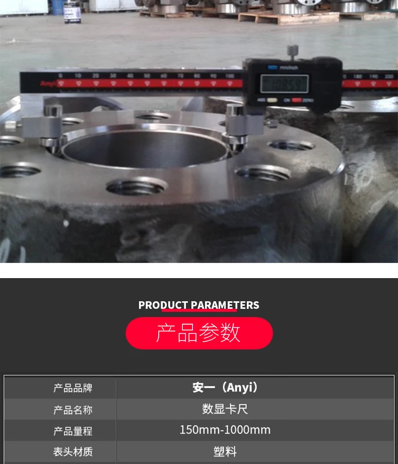 Ring groove width Digital vernier caliper measure 23°degree flange Sealing ring groove gasket API BX R diameter inside Outside
Ring groove width Digital vernier caliper measure 23°degree flange Sealing ring groove gasket API BX R diameter inside Outside