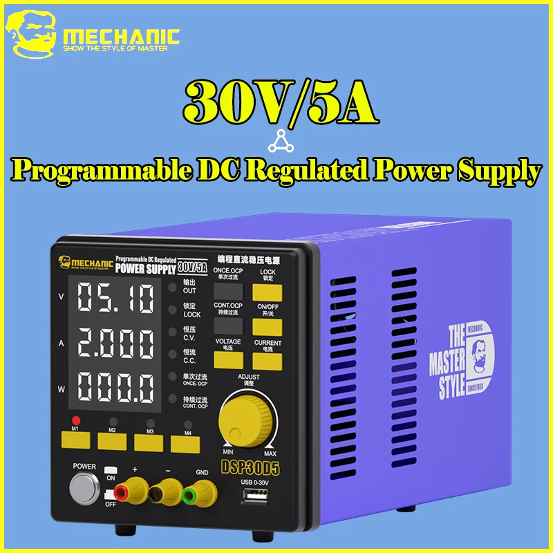 MECHANIC DSP30D5 Programmble DC Regulated Power Supply 30V 5A Phone Repair Multi functional maintenance and testing equipment