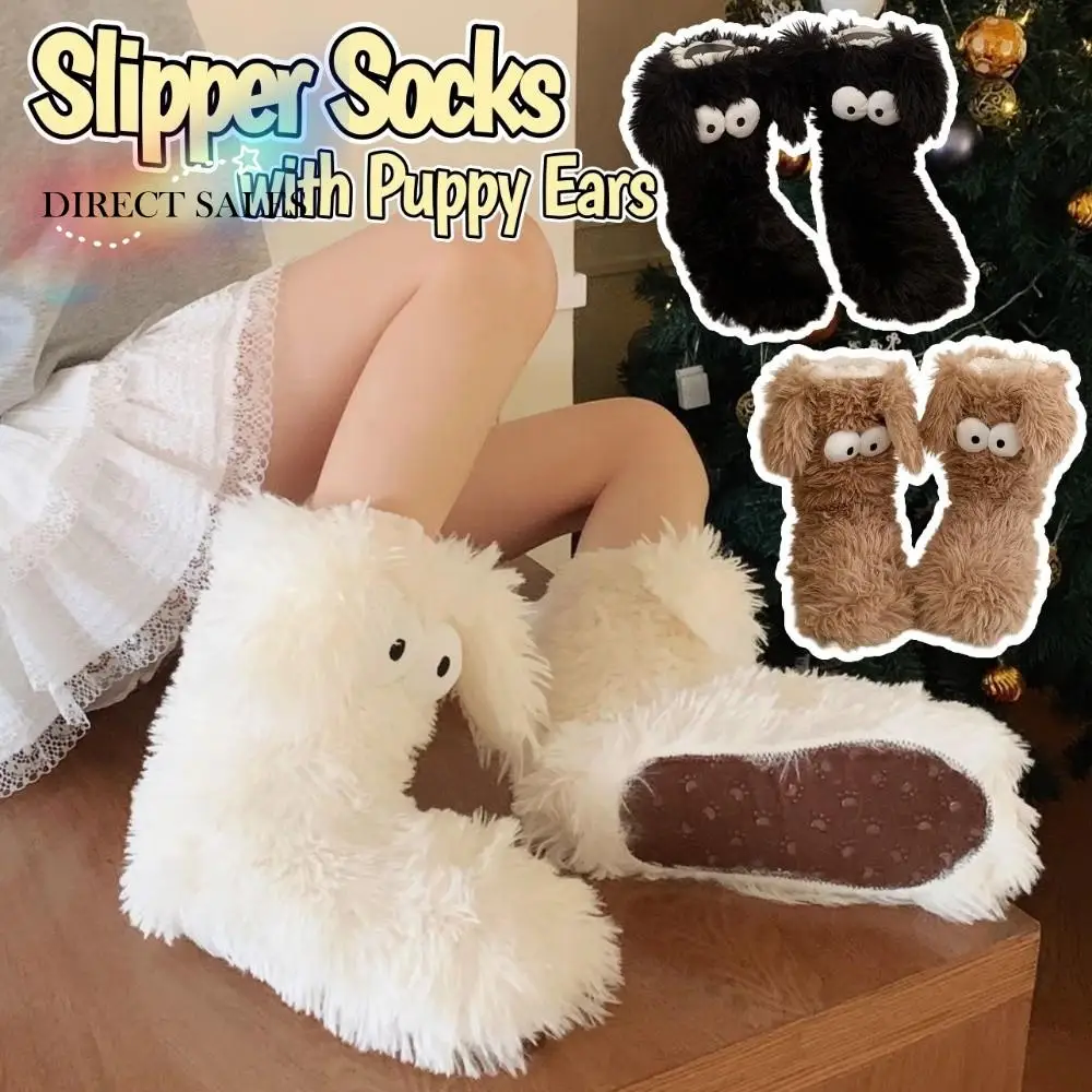 Мягкие носки-тапочки с большими глазами и ушками щенка, нескользящие носки до середины икры с героями мультфильмов, утолщенные чулочно-носочные изделия, носки из кораллового флиса, подарки
Мягкие носки-тапочки с большими глазами и ушками щенка, нескользящие носки до середины икры с героями мультфильмов, утолщенные чулочно-носочные изделия, носки из кораллового флиса, подарки
