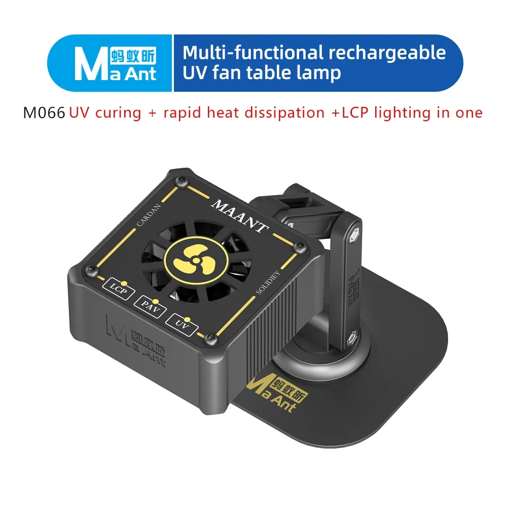 MaAnt M066 UV Curing Fan Desk Lamp Multi-functional Rechargeable 3 Seconds Cooling Curing Repair UV Curing Lamp and Cooling Fan
MaAnt M066 UV Curing Fan Desk Lamp Multi-functional Rechargeable 3 Seconds Cooling Curing Repair UV Curing Lamp and Cooling Fan