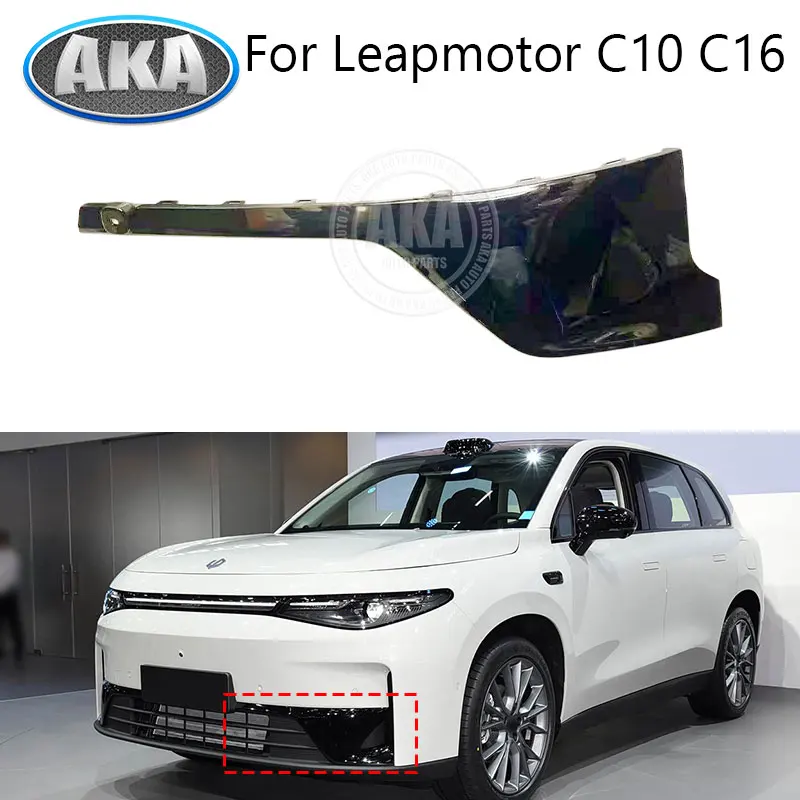Bumper Flapper Cover Plate For Leapmotor C10 C16 Front Bumper Trim Plate
Bumper Flapper Cover Plate For Leapmotor C10 C16 Front Bumper Trim Plate