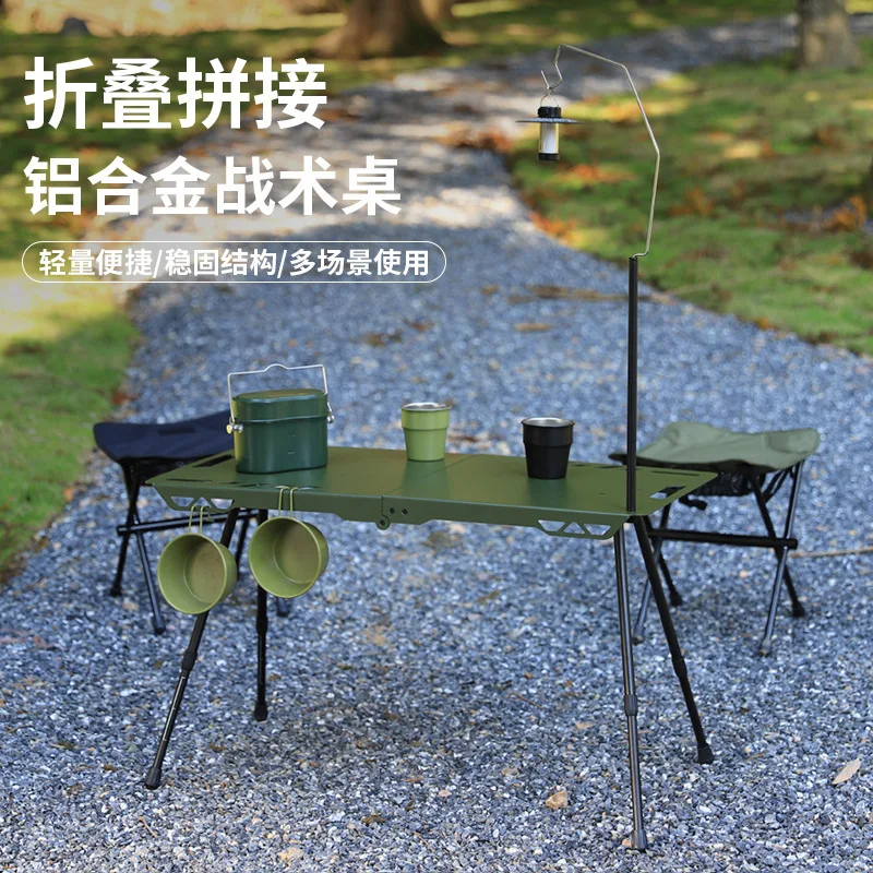 Outdoor Folding Table Camping IGT High Texture Aluminum Alloy Lightweight Self-driving Picnic Table Lifting Tactical Table
Outdoor Folding Table Camping IGT High Texture Aluminum Alloy Lightweight Self-driving Picnic Table Lifting Tactical Table