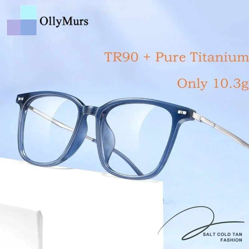 OLLYMURS Pure Titanium Retro Square Glasses Men Women Ultralight Fashion Eyeglasses Optical Prescription Eyewear TR90 Eyeglasses
OLLYMURS Pure Titanium Retro Square Glasses Men Women Ultralight Fashion Eyeglasses Optical Prescription Eyewear TR90 Eyeglasses