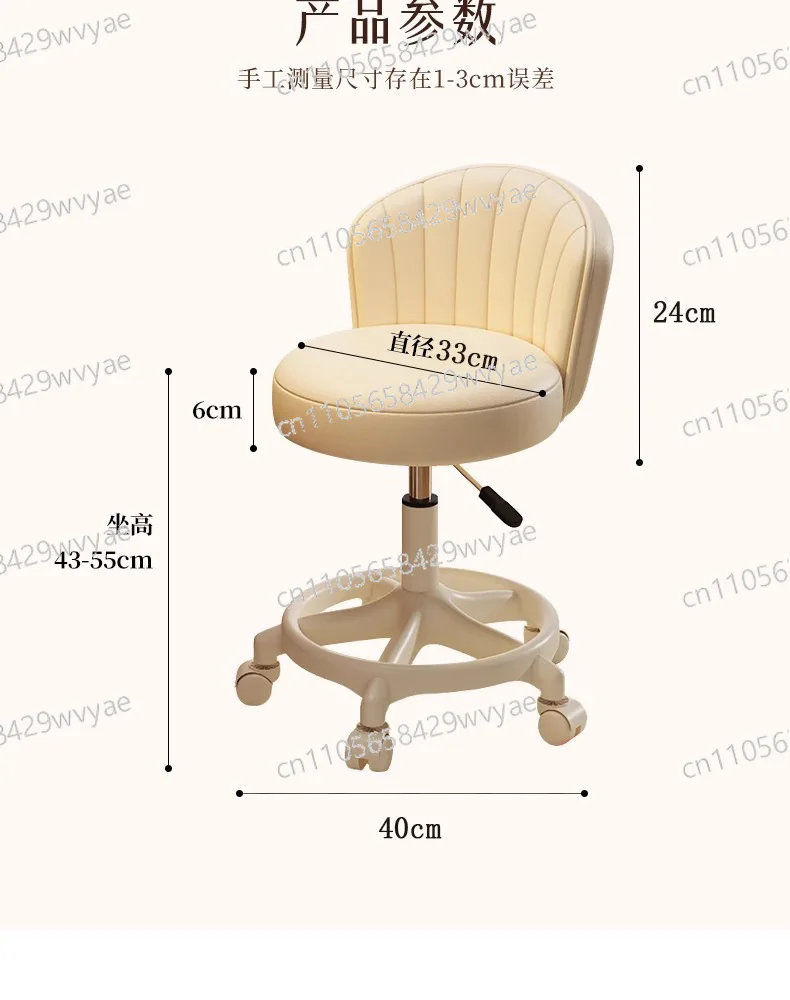 Rotating Lifting Makeup Computer Beauty Chair, Creative Home with Back Quiet Sound Rolling Wheelchair
Rotating Lifting Makeup Computer Beauty Chair, Creative Home with Back Quiet Sound Rolling Wheelchair