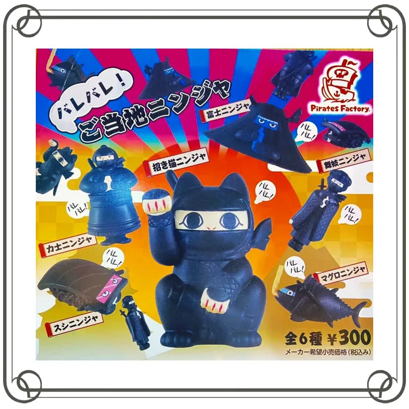 Ninja Cat Modeling Gashapon Collection Ornament Decoration Model Toy
Ninja Cat Modeling Gashapon Collection Ornament Decoration Model Toy