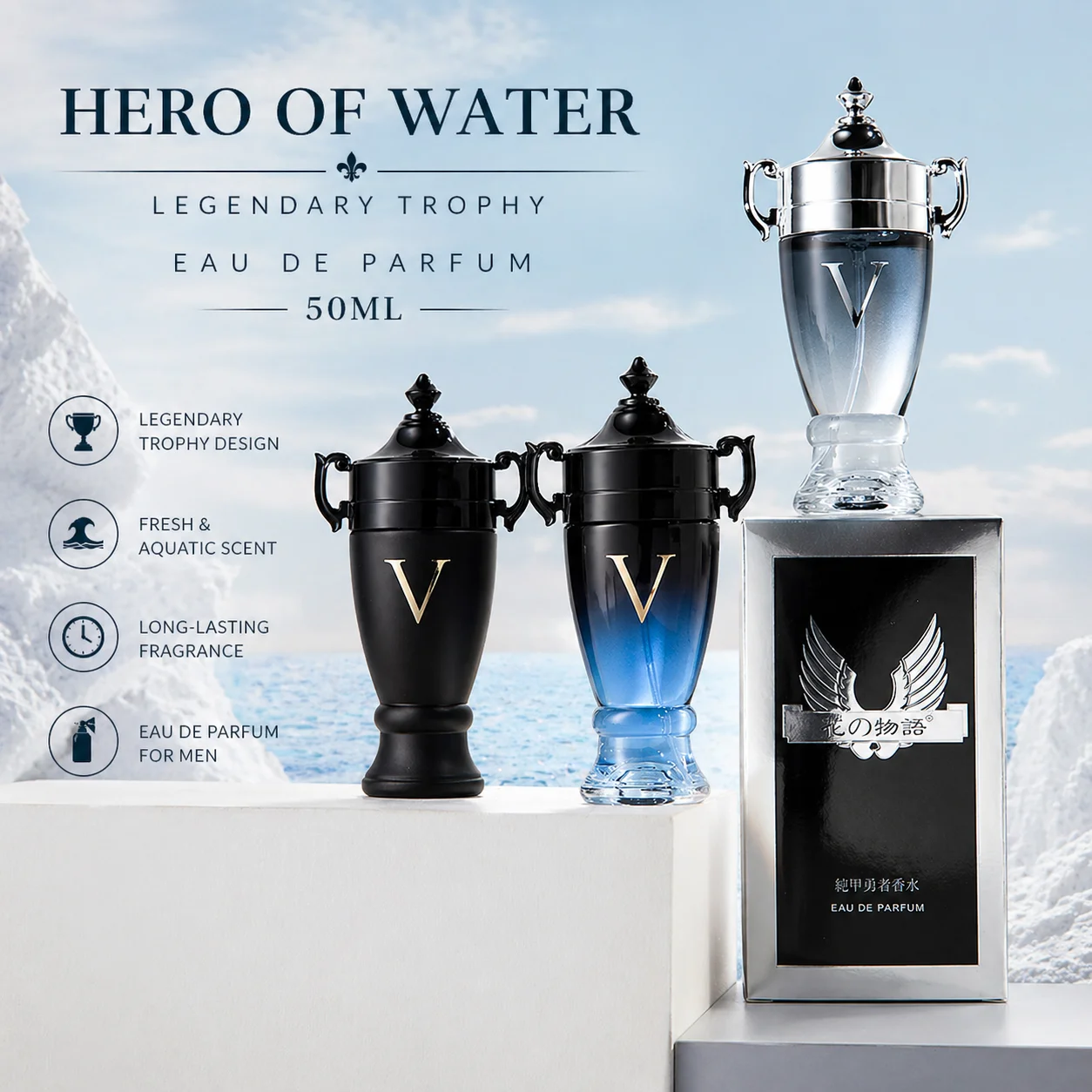 V Hero Men's Perfume Long Lasting Original Trophy Bottle EDP Fresh Woody Masculine Scent Armored Fearless Fragrance Gift
V Hero Men's Perfume Long Lasting Original Trophy Bottle EDP Fresh Woody Masculine Scent Armored Fearless Fragrance Gift