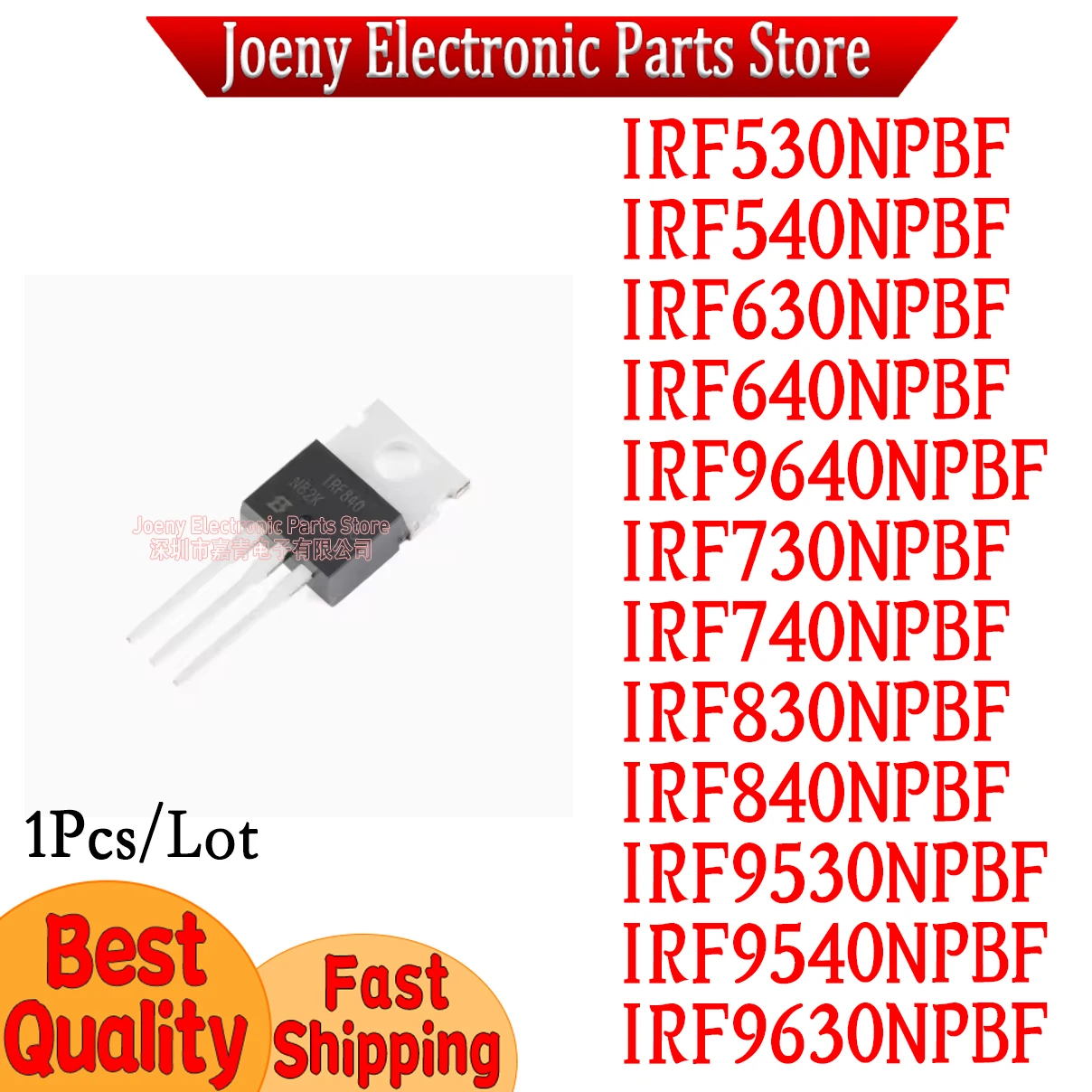 IRF530NPBF IRF540NPBF IRF630NPBF IRF640NPBF IRF730NPBF IRF740NPBF IRF830NPBF IRF 840N PBF 9530N 9540N 9630N 9640N plastic casing
IRF530NPBF IRF540NPBF IRF630NPBF IRF640NPBF IRF730NPBF IRF740NPBF IRF830NPBF IRF 840N PBF 9530N 9540N 9630N 9640N plastic casing