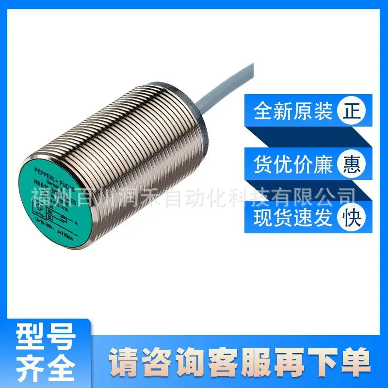NBB15-30GM50-E2-M P + F Inductive Sensor NBB0,8-5GM25-E2 New Original Inquiry
NBB15-30GM50-E2-M P + F Inductive Sensor NBB0,8-5GM25-E2 New Original Inquiry