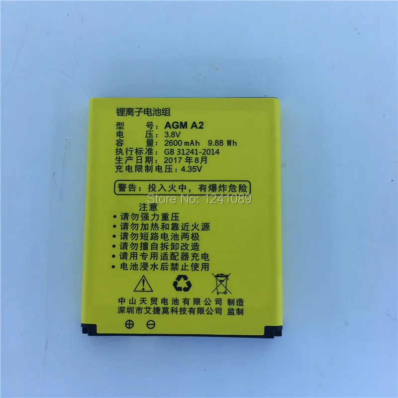 Фотоаккумулятор AGM A2 A8 MINI 2600 мАч, высококачественные аксессуары, длительное время ожидания
Фотоаккумулятор AGM A2 A8 MINI 2600 мАч, высококачественные аксессуары, длительное время ожидания