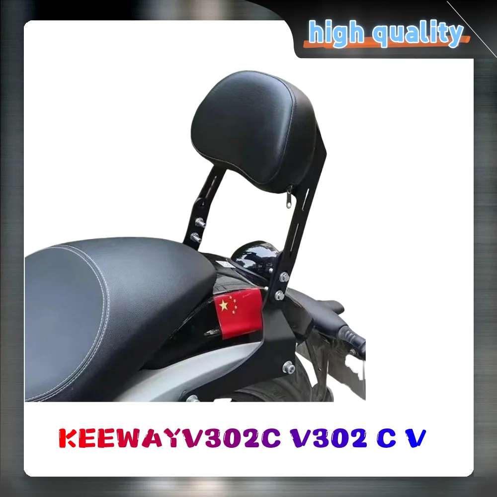 Совершенно новый, подходит для мотоцикла KEEWAYV302C, задняя спинка, подходит для KEEWAYV302C V302 C V
Совершенно новый, подходит для мотоцикла KEEWAYV302C, задняя спинка, подходит для KEEWAYV302C V302 C V