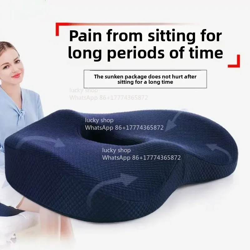 Cushion Office Sedentary Breathable Chair Cushion
Cushion Office Sedentary Breathable Chair Cushion