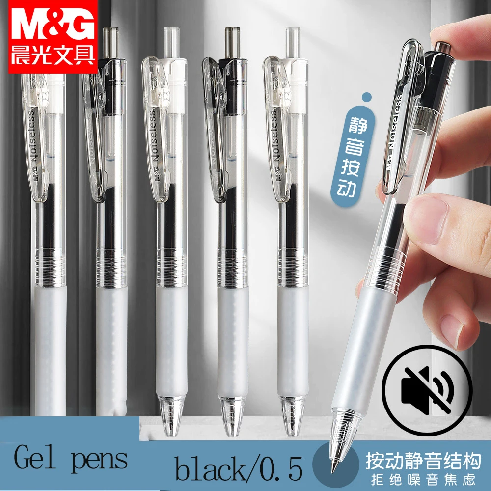M&G Silent Gel Pen 0.5mm Fine Point Quick-Drying Black Ink Soft Grip for Students And Office Use
M&G Silent Gel Pen 0.5mm Fine Point Quick-Drying Black Ink Soft Grip for Students And Office Use