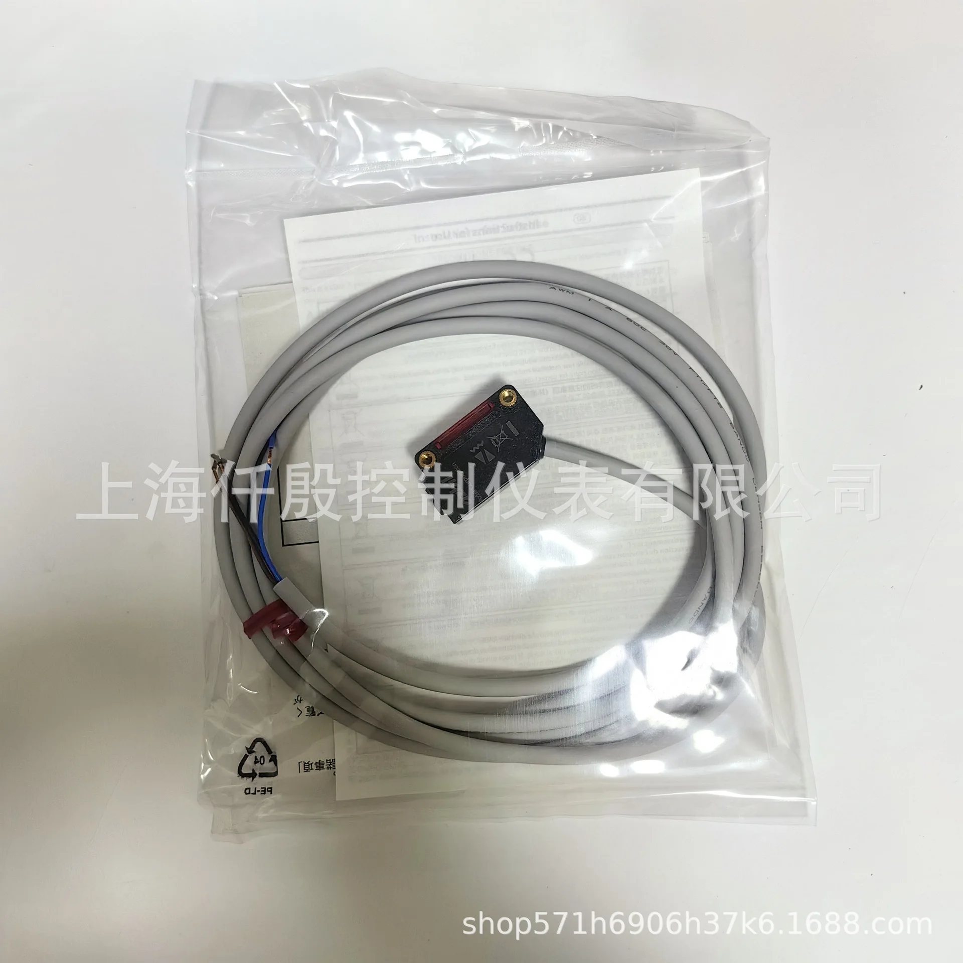 HP7-A43 photoelectric switch, can replace HP100-A1
HP7-A43 photoelectric switch, can replace HP100-A1