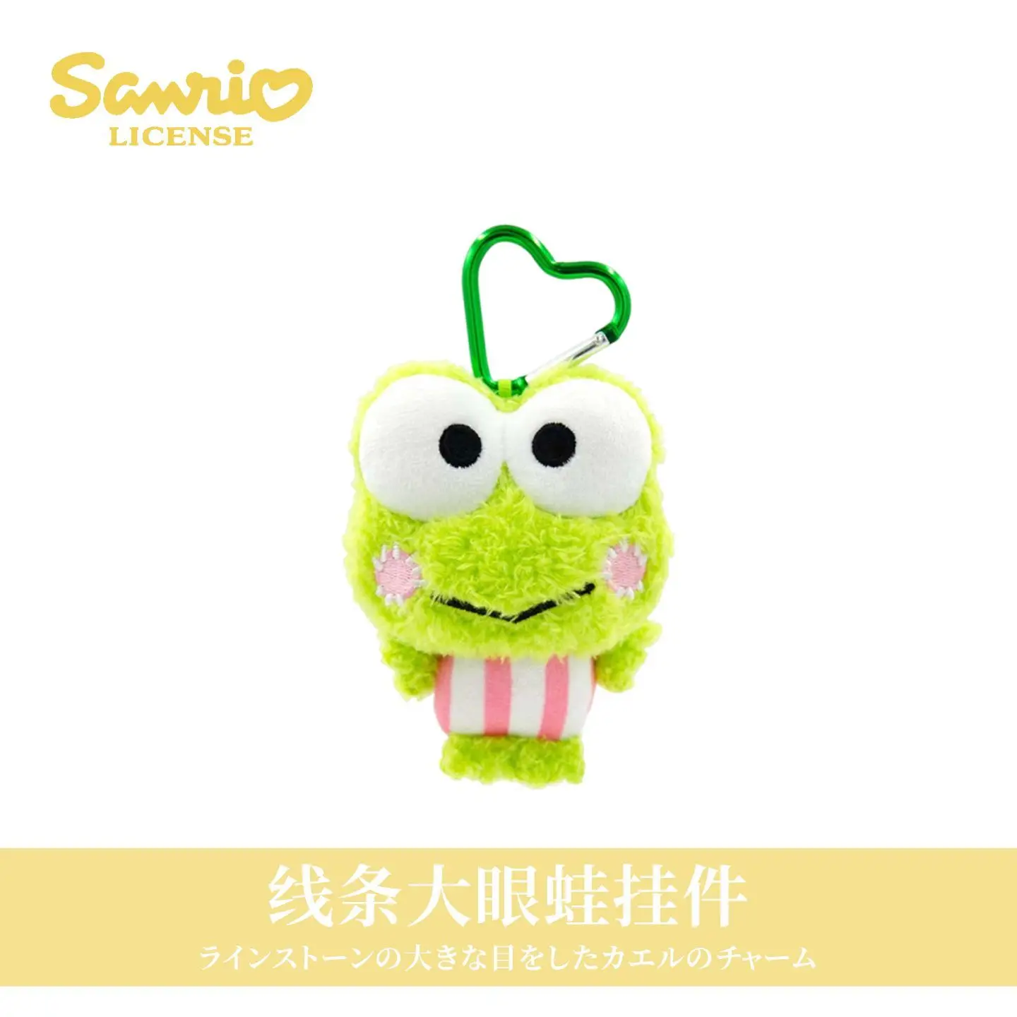 Новинка 2026: Оригинальный плюшевый брелок-подвеска Sanrio (Керокерокороупи, Hello Kitty) для рюкзака, автомобиля, мультяшная игрушка-антистресс
Новинка 2026: Оригинальный плюшевый брелок-подвеска Sanrio (Керокерокороупи, Hello Kitty) для рюкзака, автомобиля, мультяшная игрушка-антистресс
