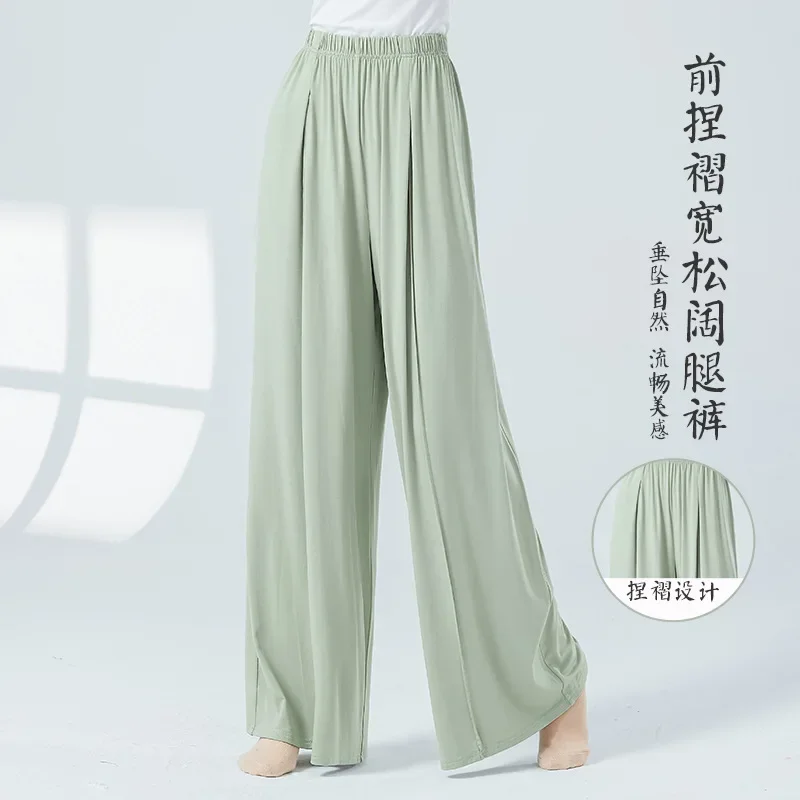 Modern dance practice pants men's and women's new dance clothes high waist straight vertical wide leg pants classical dance yoga
Modern dance practice pants men's and women's new dance clothes high waist straight vertical wide leg pants classical dance yoga