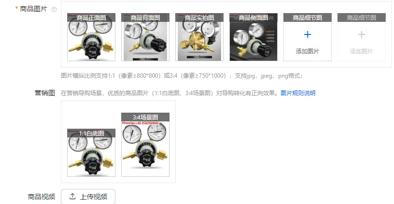 С точной настройкой стандартного газового декомпрессора YQB-07, смешанного газа, аргона, азота, водорода, гелиевого воздуха, лаборатории регулирования медных веществ.
С точной настройкой стандартного газового декомпрессора YQB-07, смешанного газа, аргона, азота, водорода, гелиевого воздуха, лаборатории регулирования медных веществ.