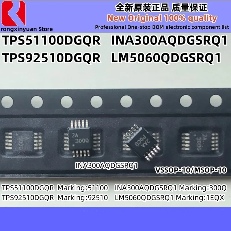 INA300AQDGSRQ1 300Q INA300 LM5060QDGSRQ1 1EQX LM5060 TPS51100DGQR 51100 TPS51100 TPS92510DGQR 92510 TPS92510 100% New Original
INA300AQDGSRQ1 300Q INA300 LM5060QDGSRQ1 1EQX LM5060 TPS51100DGQR 51100 TPS51100 TPS92510DGQR 92510 TPS92510 100% New Original