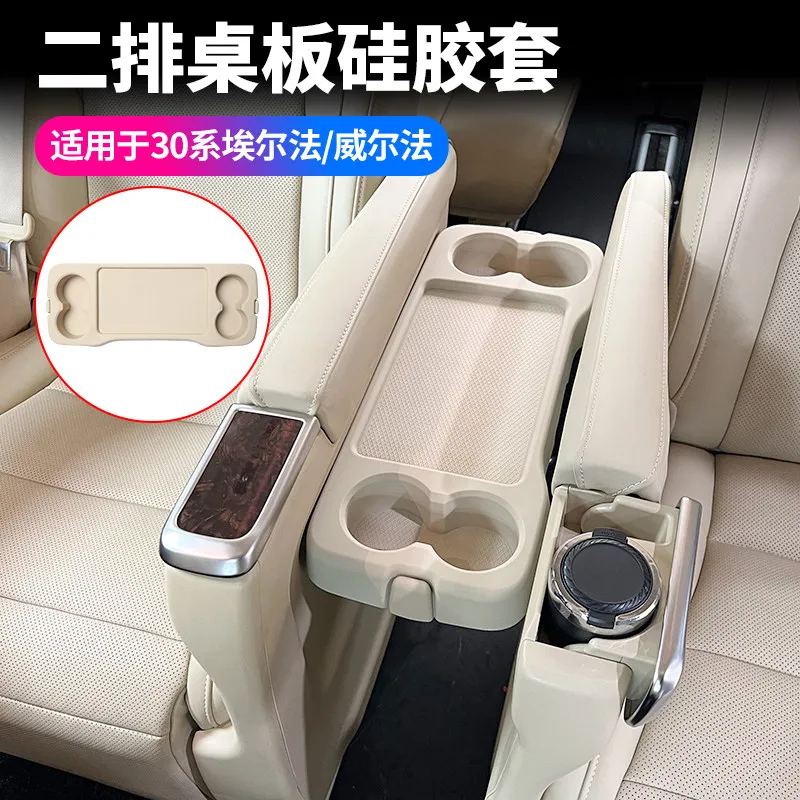 Силиконовая накладка для среднего подстаканника Toyota Alphard 2015-23
Силиконовая накладка для среднего подстаканника Toyota Alphard 2015-23