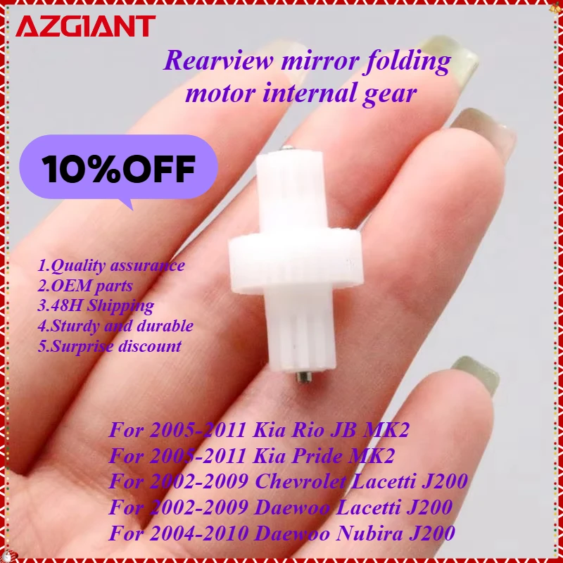 AZGIANT Car rearview mirror folding internal gear for Kia Rio JB MK2/Kia Pride MK2/Chevrolet Lacetti J200 High quality parts OEM
AZGIANT Car rearview mirror folding internal gear for Kia Rio JB MK2/Kia Pride MK2/Chevrolet Lacetti J200 High quality parts OEM