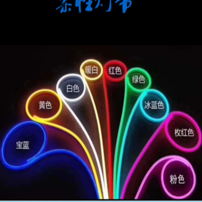 LED neon light with 6 * 12MM5M flexible set outdoor bright 12V soft light strip
LED neon light with 6 * 12MM5M flexible set outdoor bright 12V soft light strip