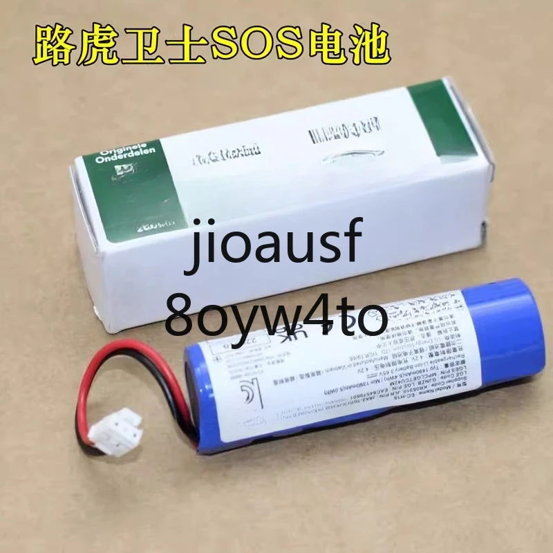 Original EC-H15 JBA2-70720-AA 132077 for Land Rover Jaguar Rang Rover SOS emergency rescue module battery
Original EC-H15 JBA2-70720-AA 132077 for Land Rover Jaguar Rang Rover SOS emergency rescue module battery
